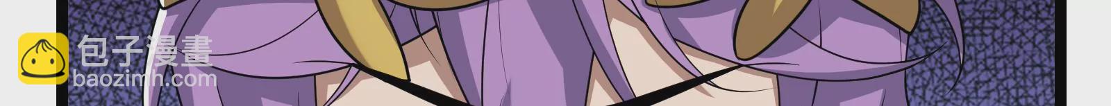 古神遊戲 - 第70話血奇！我不做哥布林啦！(2/3) - 6